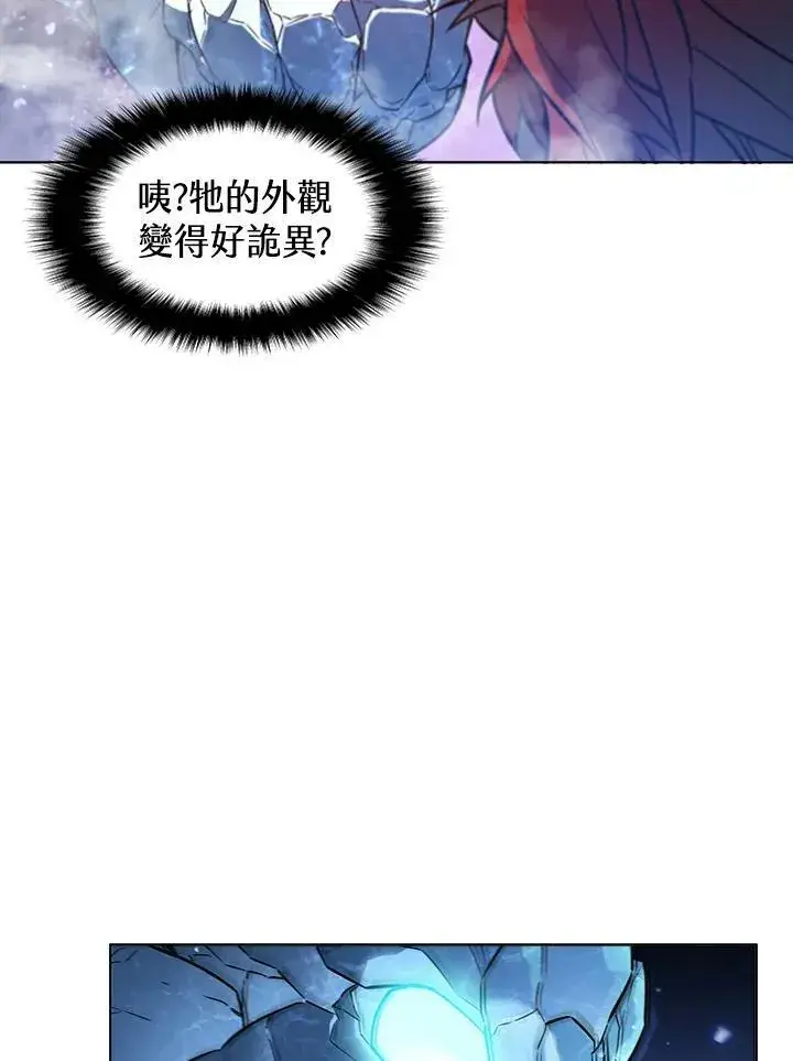《驯兽大师》第17话图43