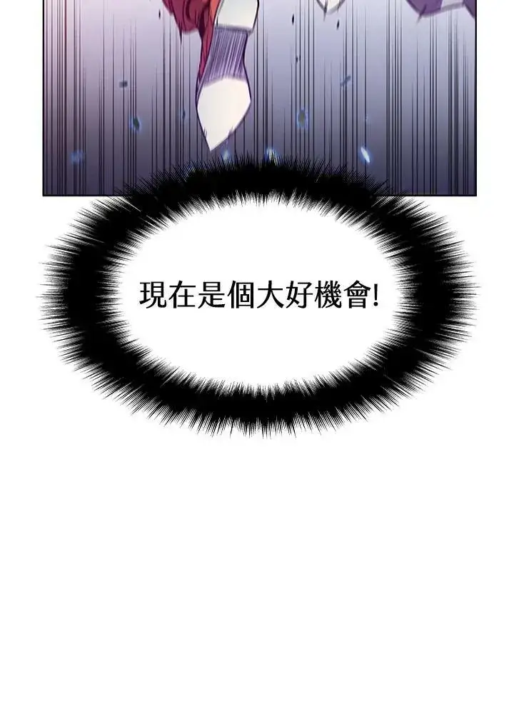 《驯兽大师》第17话图54