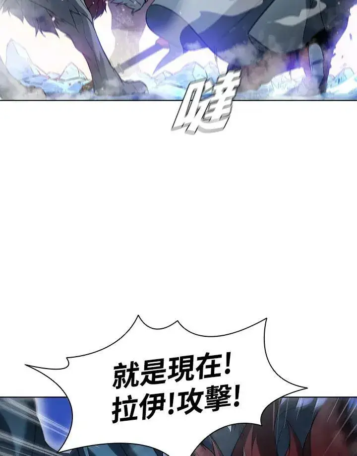 《驯兽大师》第17话图66