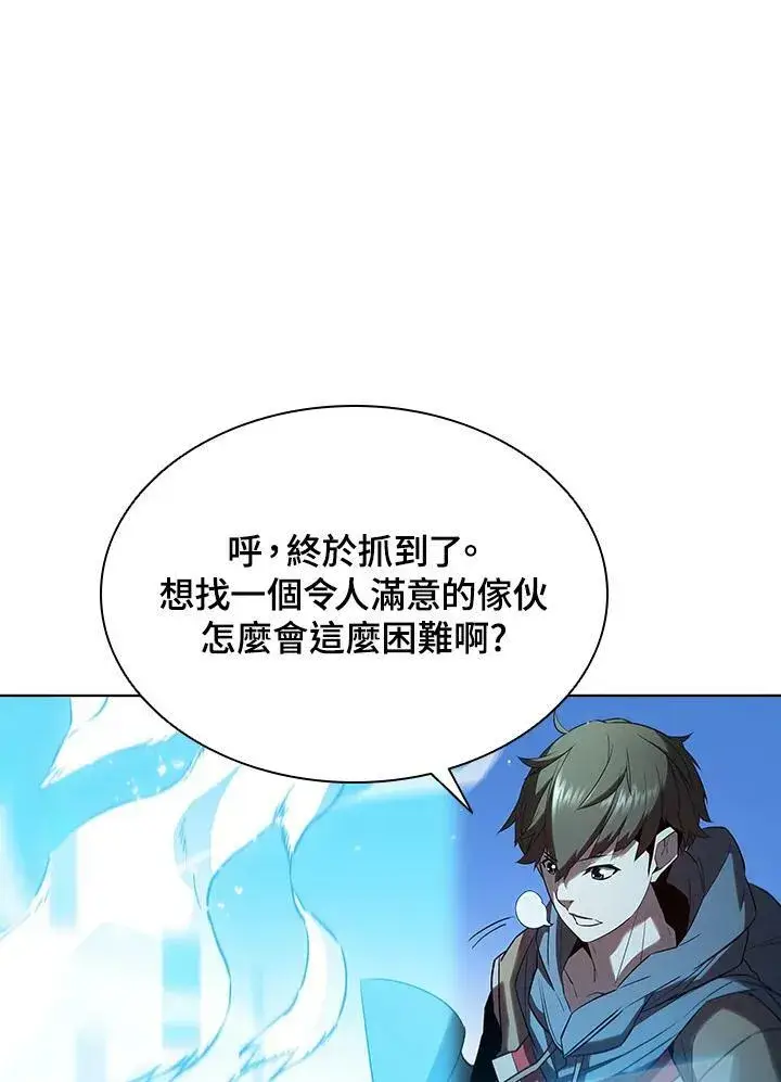 《驯兽大师》第17话图72