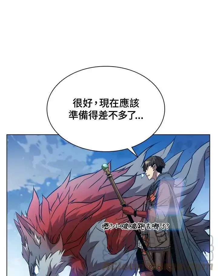 《驯兽大师》第17话图77