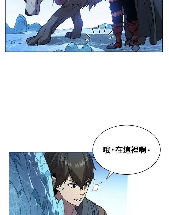 《驯兽大师》第17话图78