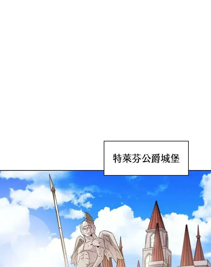 《驯兽大师》第17话图82