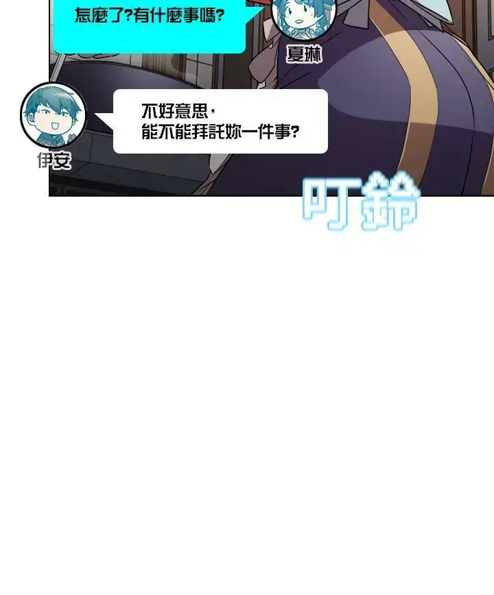 《驯兽大师》第17话图98