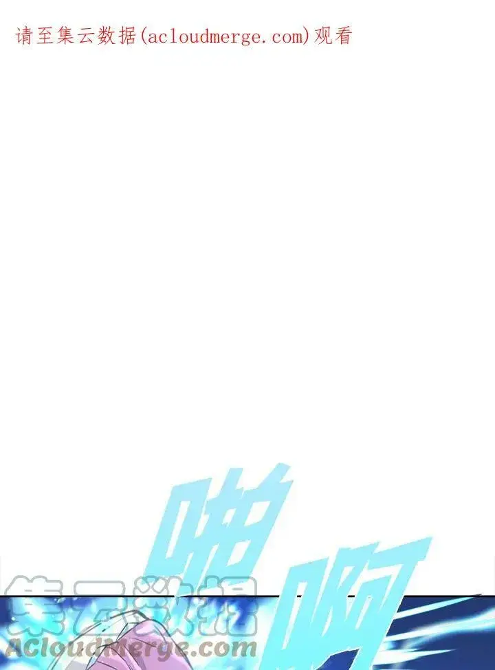 《驯兽大师》第18话图100
