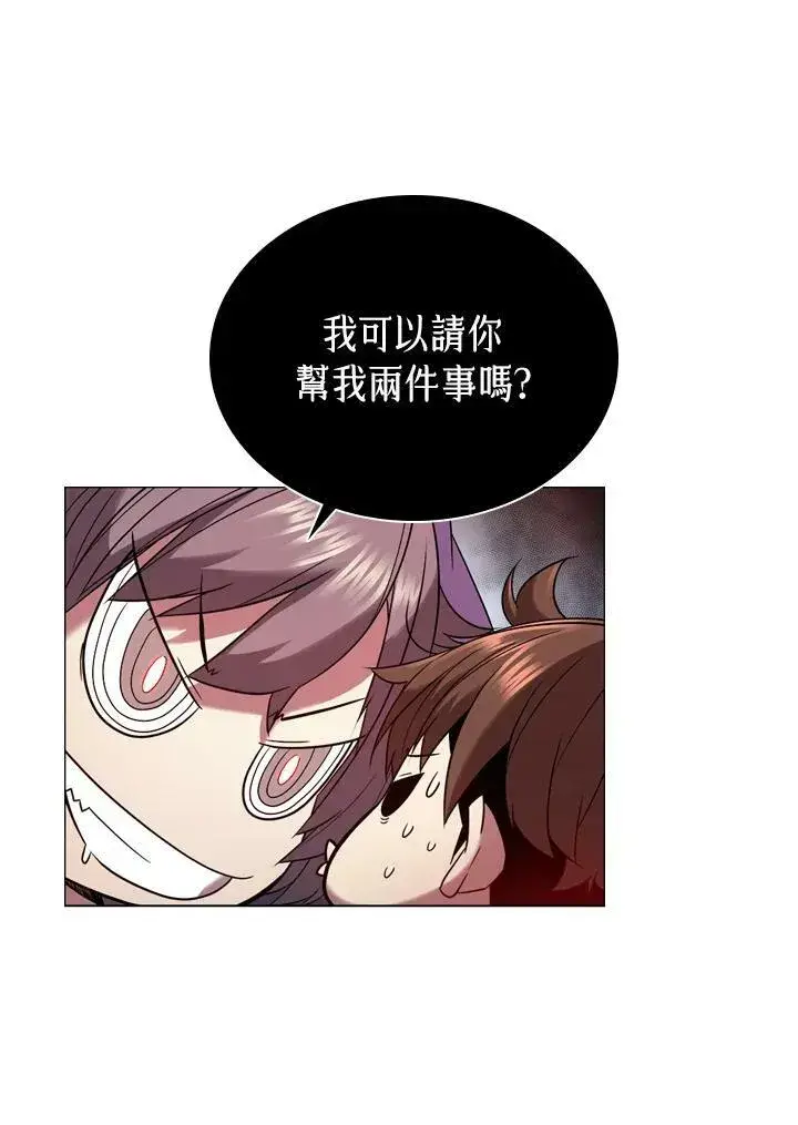 《驯兽大师》第18话图39