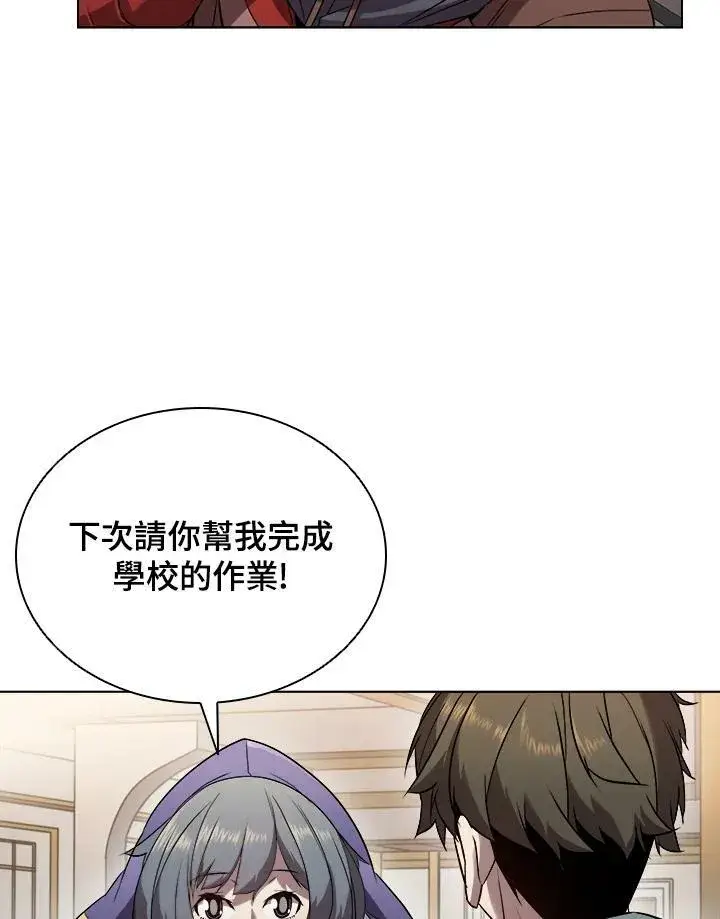 《驯兽大师》第18话图48