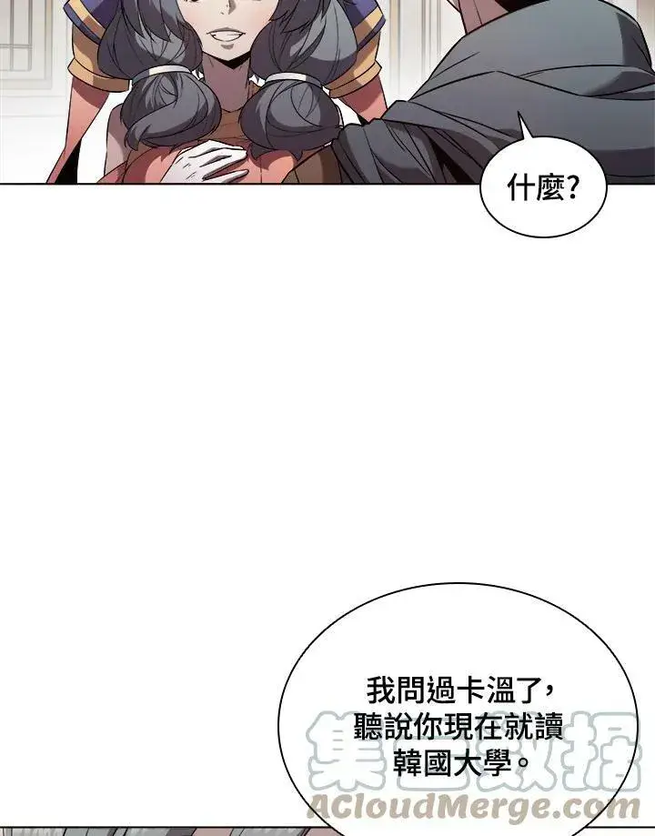 《驯兽大师》第18话图49