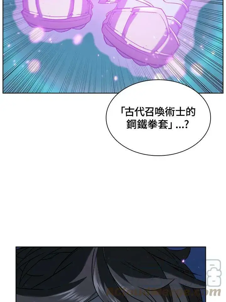 《驯兽大师》第18话图76