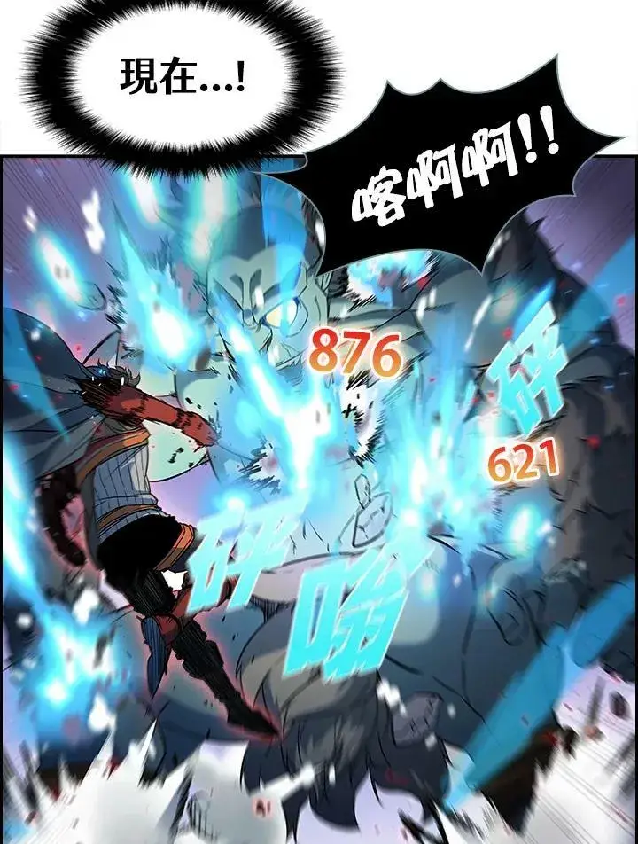 《驯兽大师》第19话图32