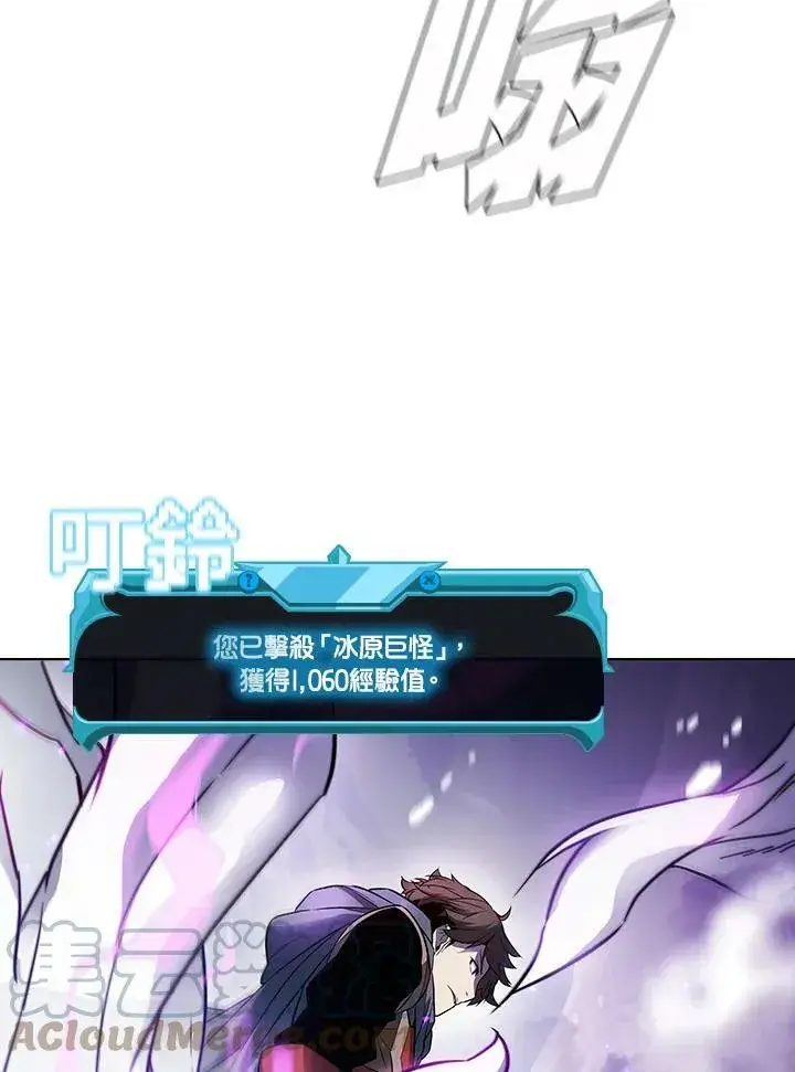 《驯兽大师》第19话图40