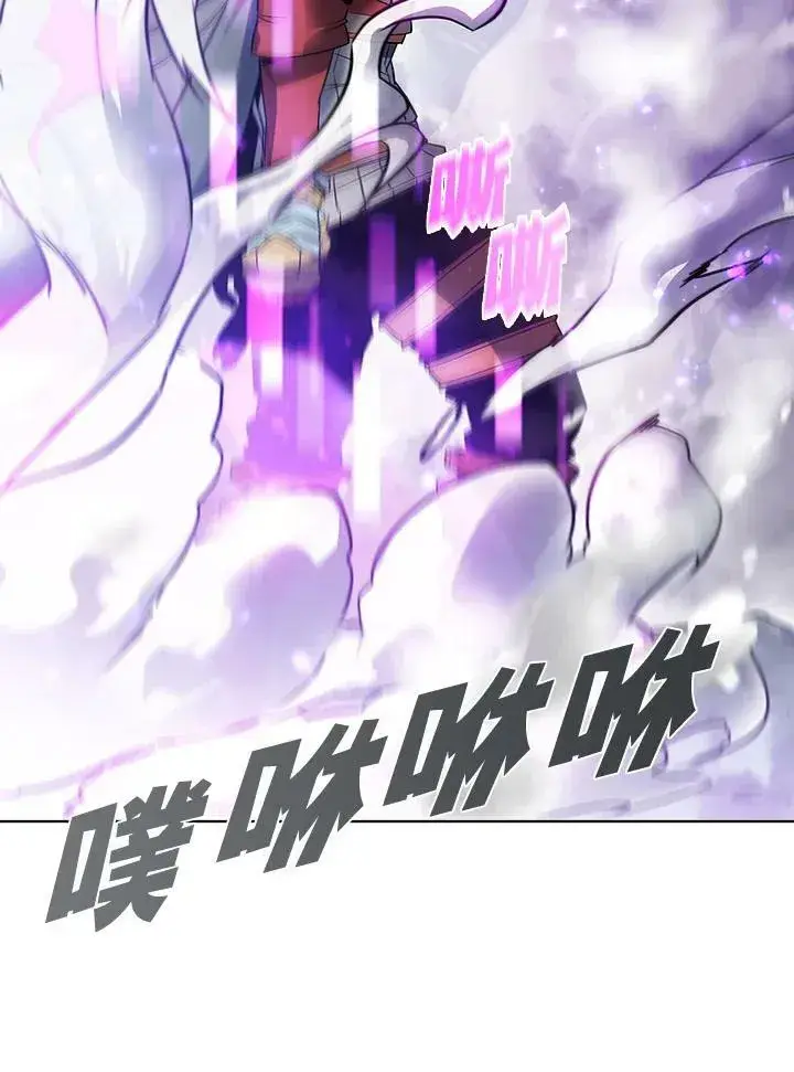 《驯兽大师》第19话图41