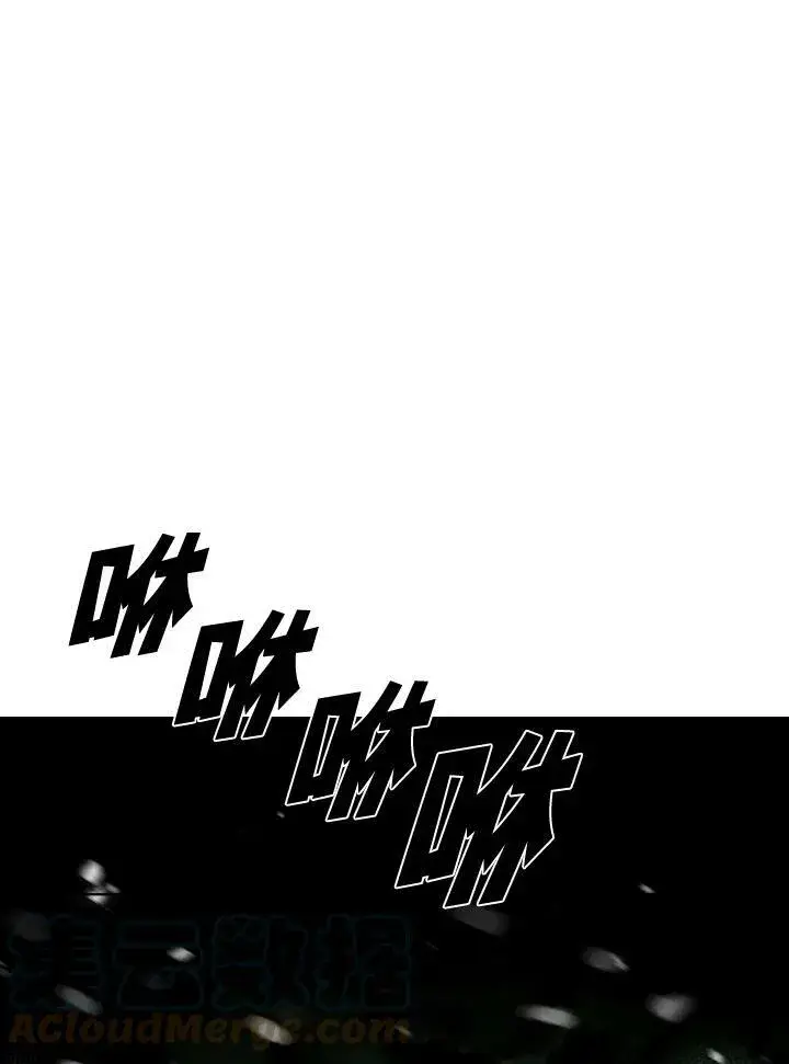 《驯兽大师》第19话图43