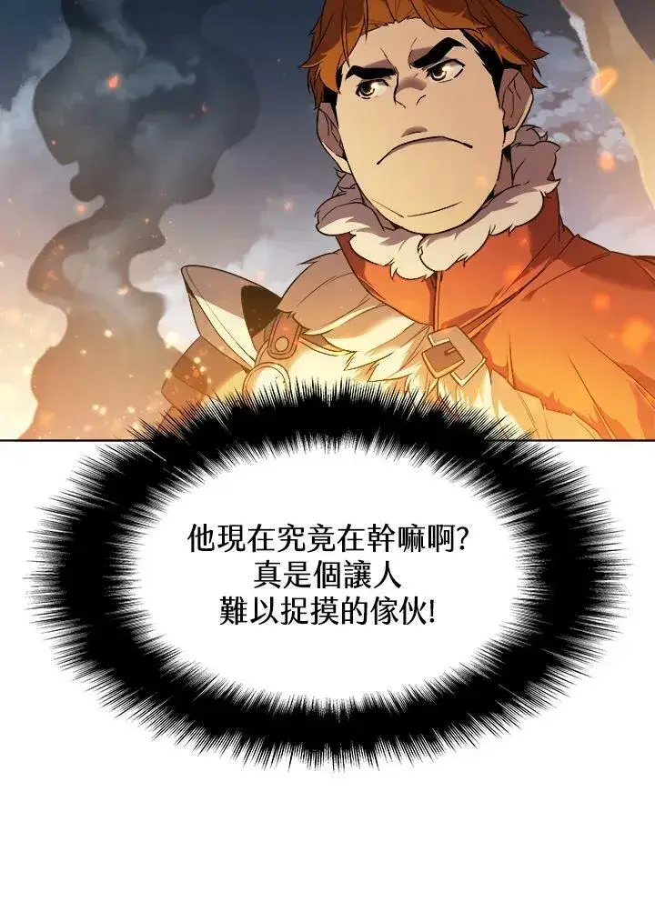 《驯兽大师》第19话图60