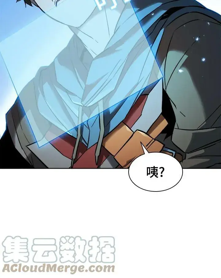 《驯兽大师》第19话图67