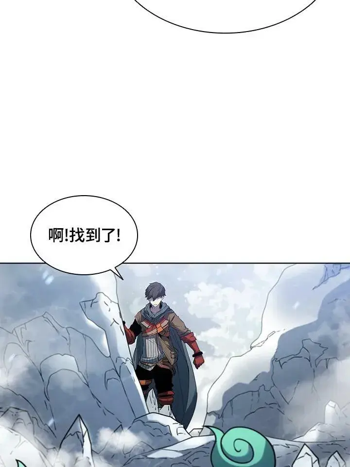 《驯兽大师》第19话图77