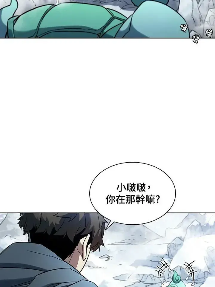 《驯兽大师》第19话图78