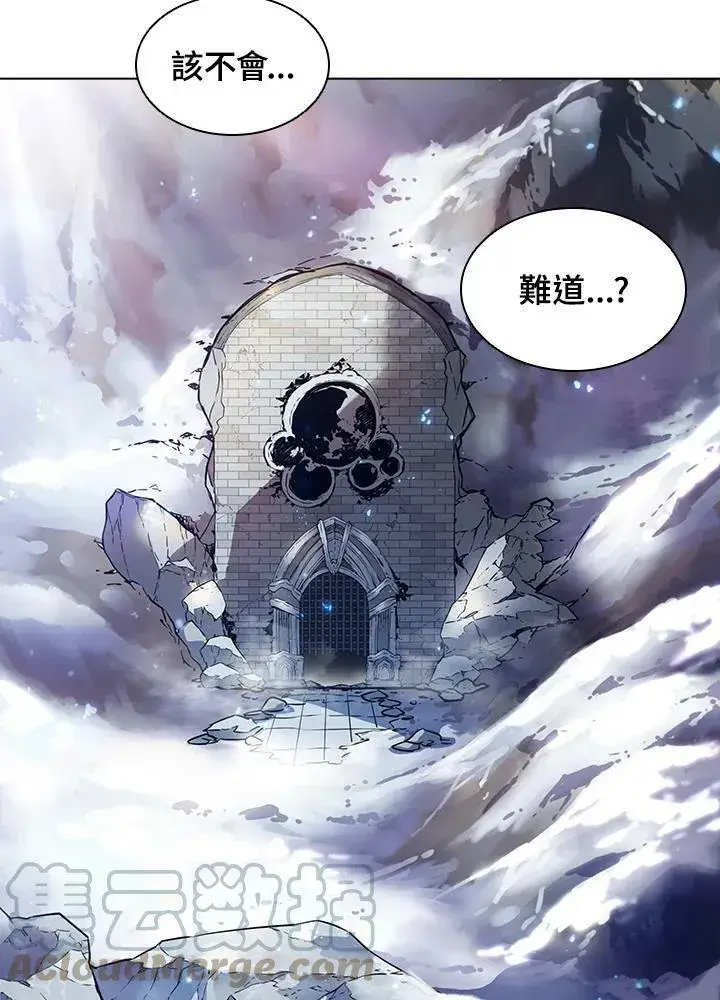 《驯兽大师》第19话图88