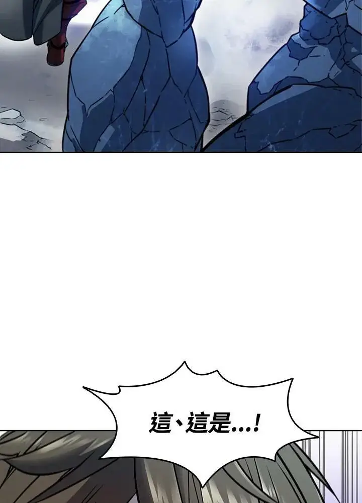 《驯兽大师》第19话图90