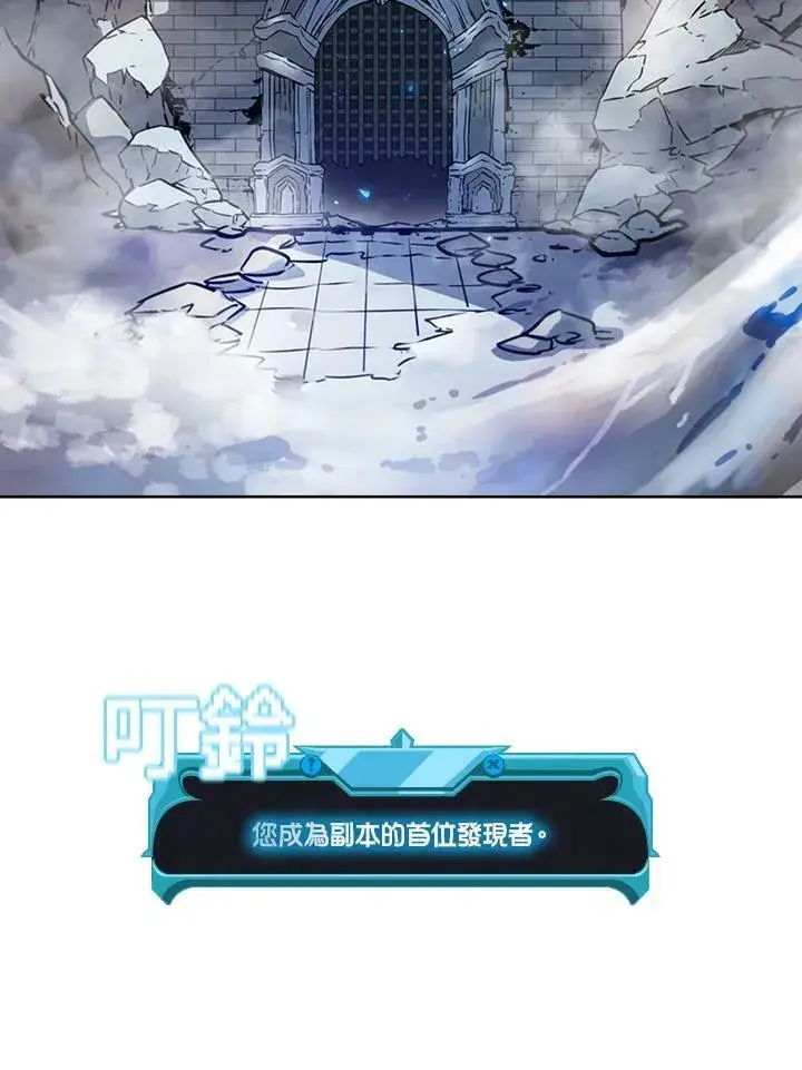 《驯兽大师》第19话图93