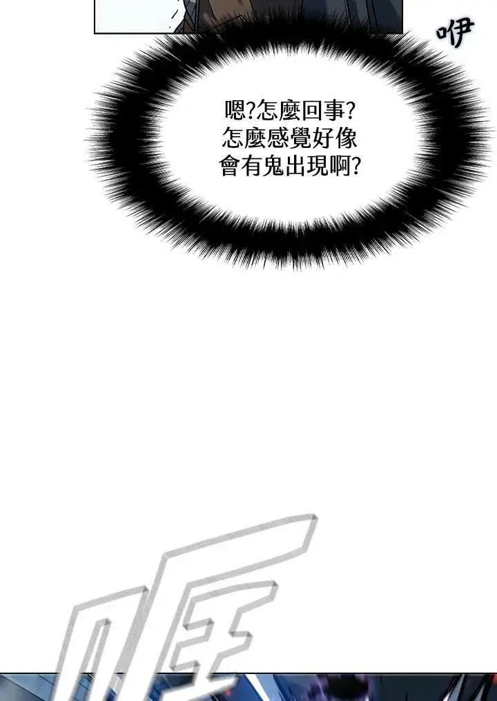 《驯兽大师》第20话图17