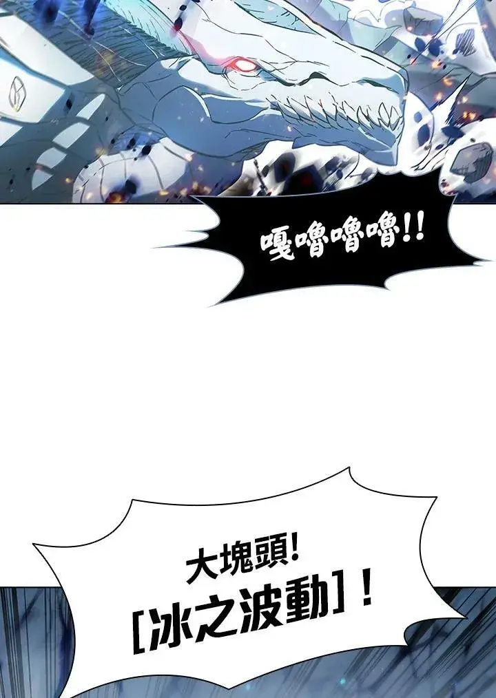 《驯兽大师》第20话图21