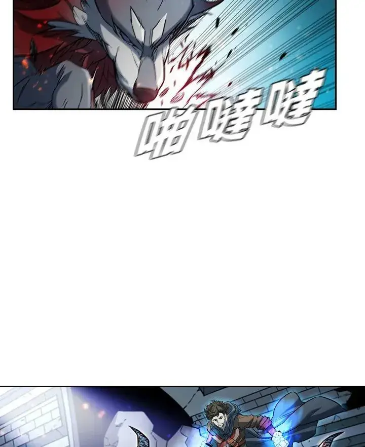 《驯兽大师》第20话图44