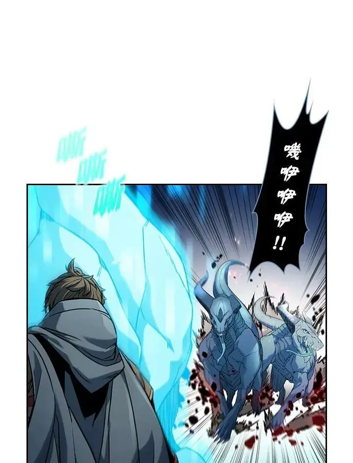 《驯兽大师》第20话图50