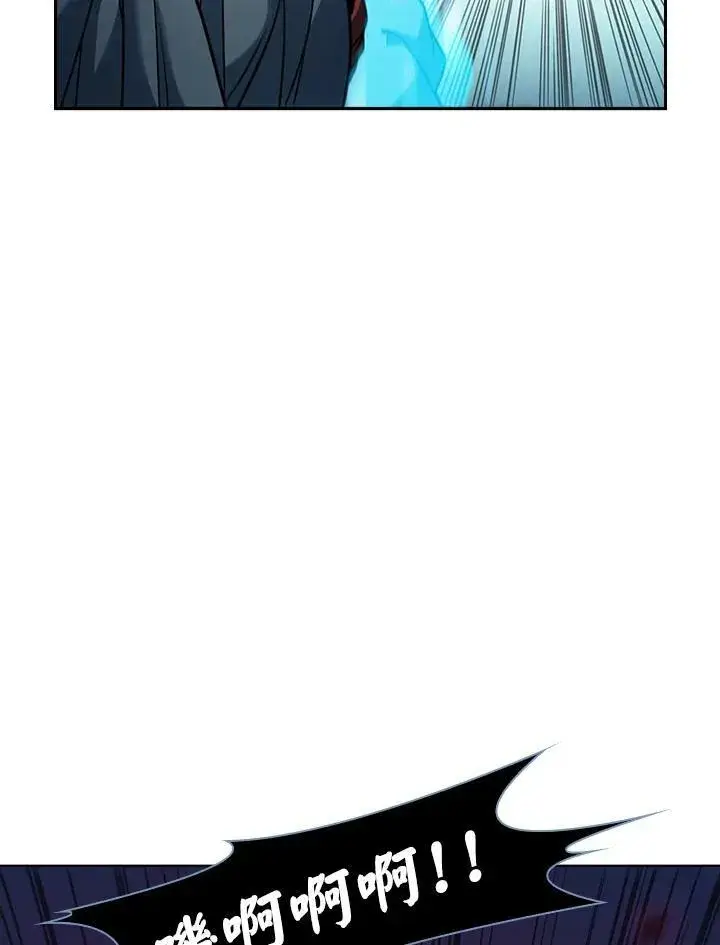 《驯兽大师》第20话图51