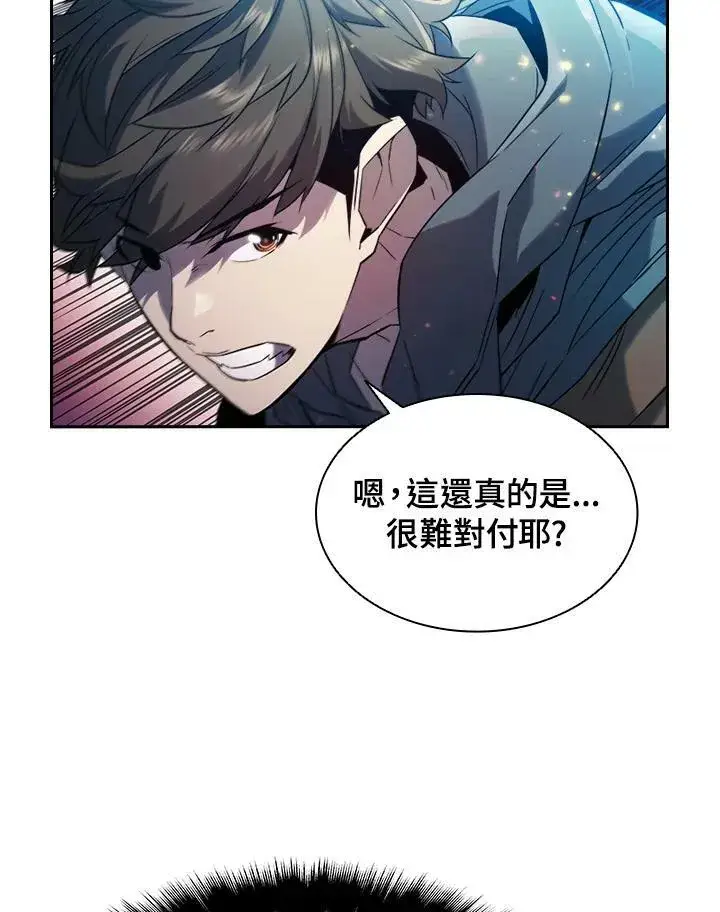 《驯兽大师》第20话图59