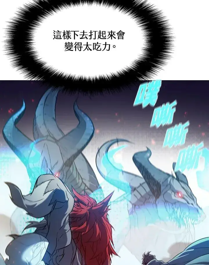 《驯兽大师》第20话图60
