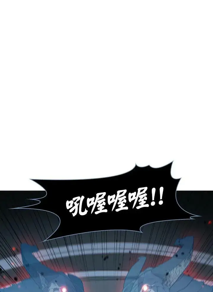 《驯兽大师》第20话图69
