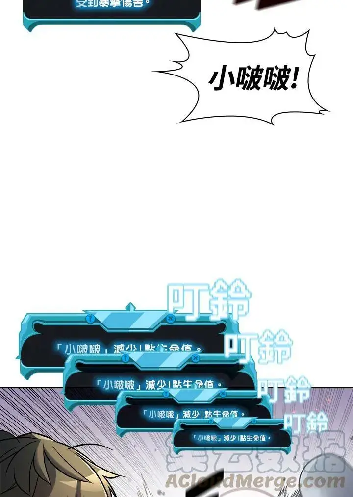 《驯兽大师》第20话图73