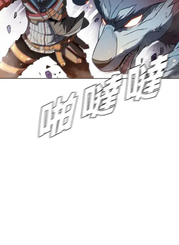 《驯兽大师》第20话图78
