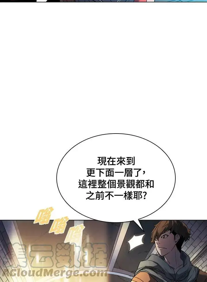 《驯兽大师》第20话图82