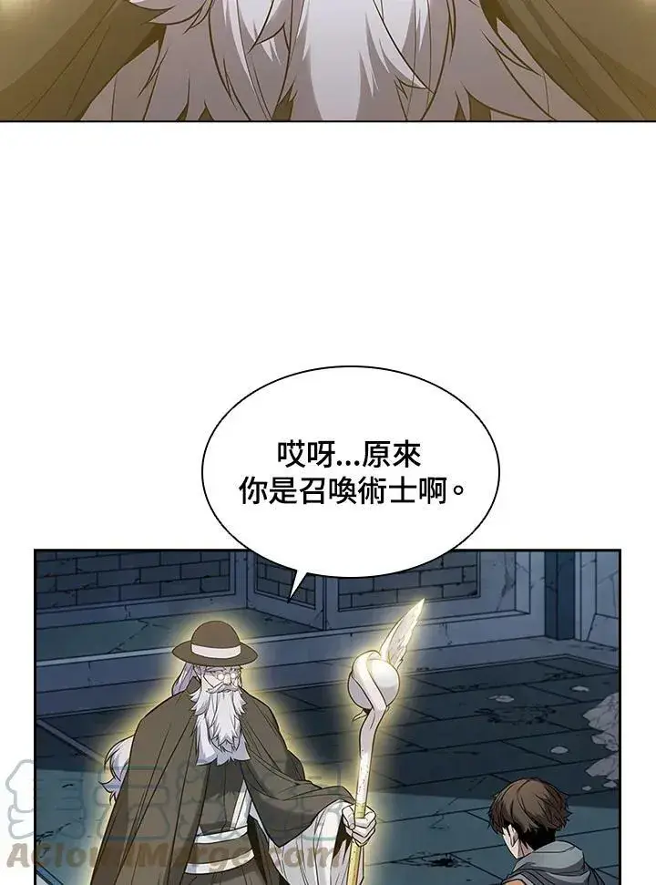 《驯兽大师》第20话图91