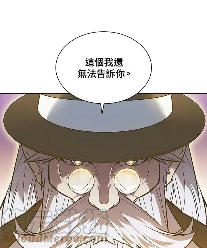 《驯兽大师》第21话图13