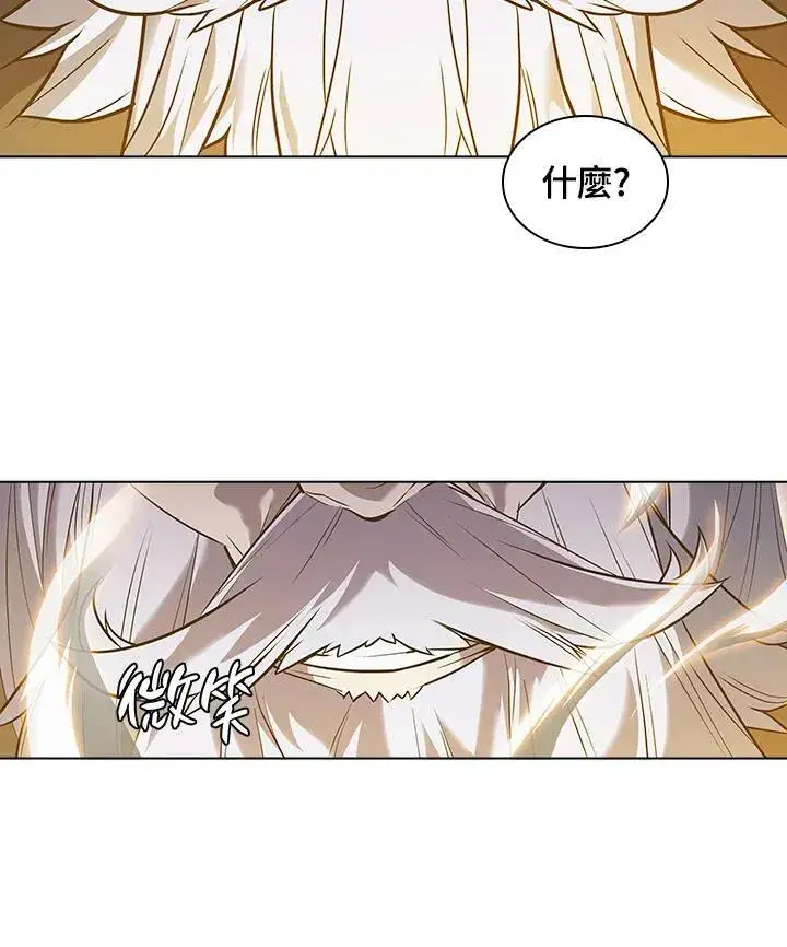 《驯兽大师》第21话图14