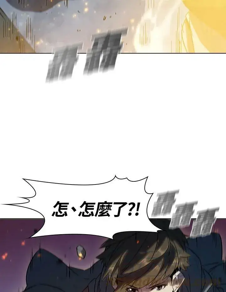 《驯兽大师》第21话图19