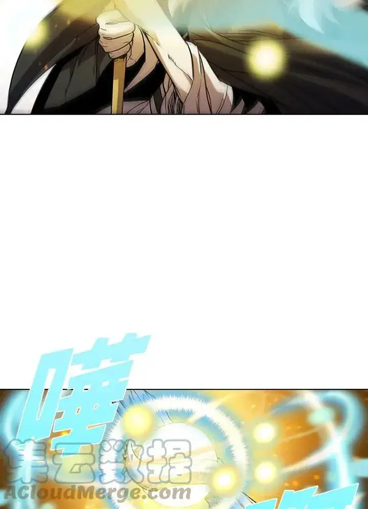 《驯兽大师》第21话图22