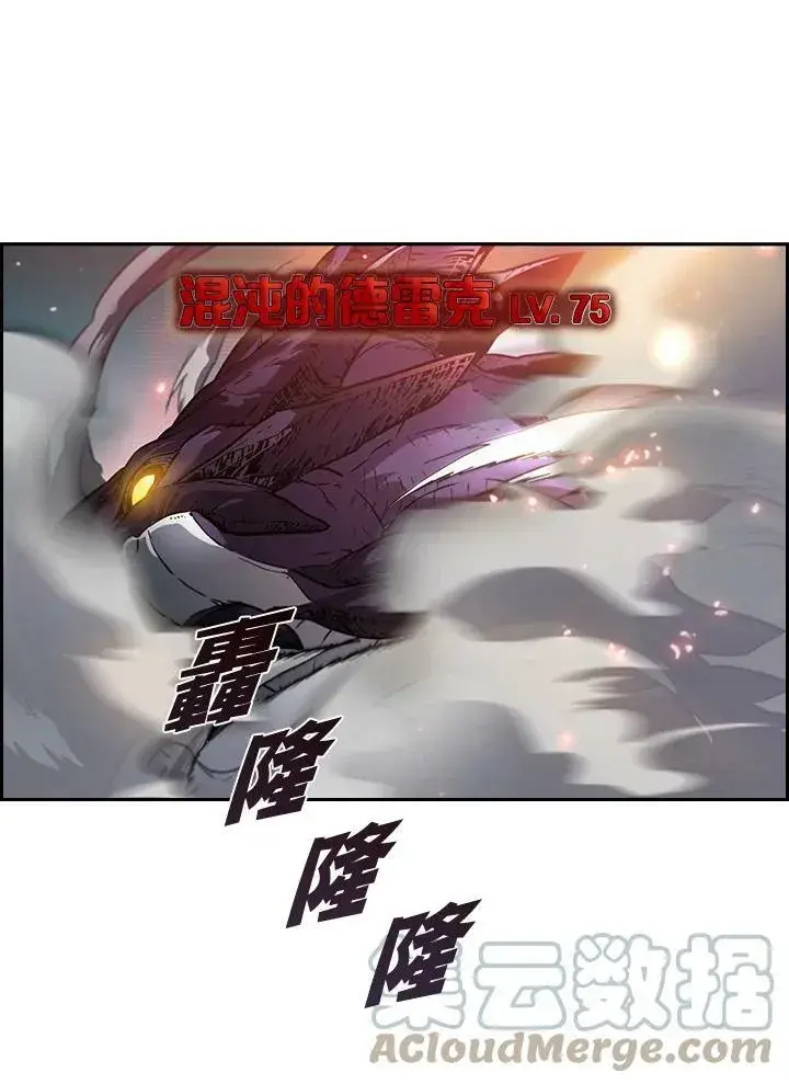 《驯兽大师》第21话图28