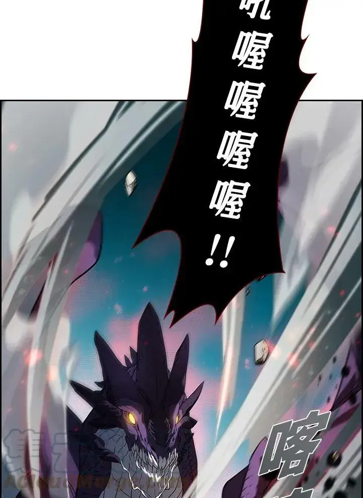 《驯兽大师》第21话图31