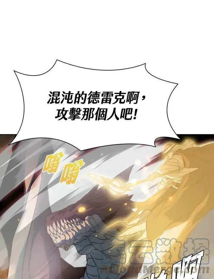 《驯兽大师》第21话图40