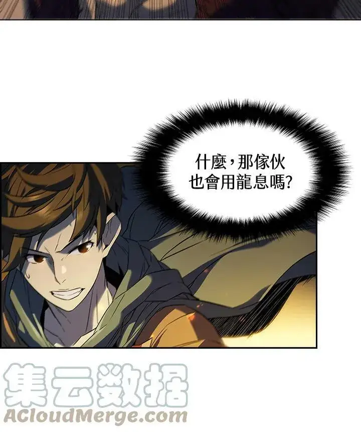 《驯兽大师》第21话图43