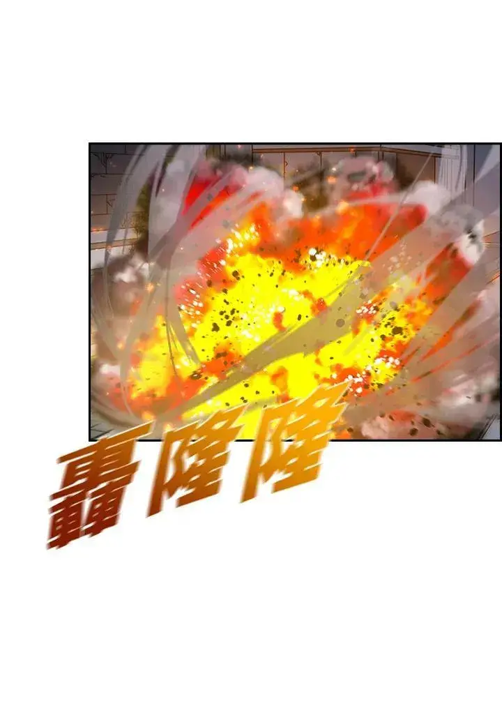 《驯兽大师》第21话图48