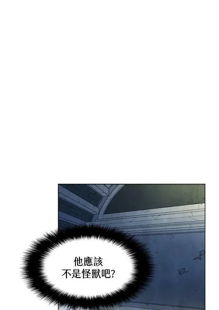 《驯兽大师》第21话图5