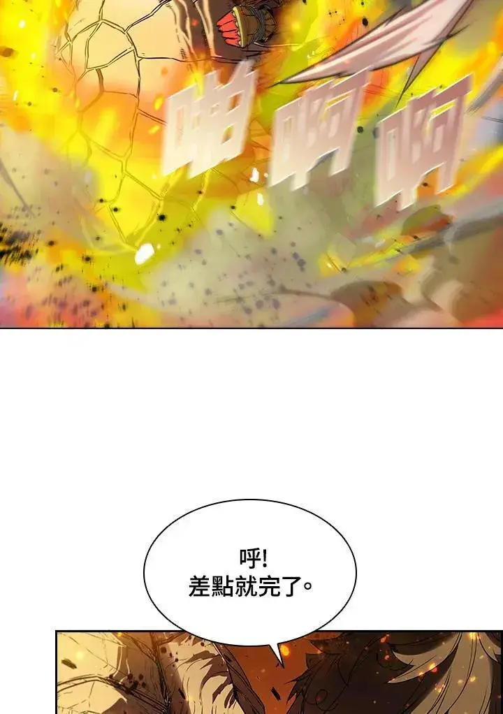 《驯兽大师》第21话图51