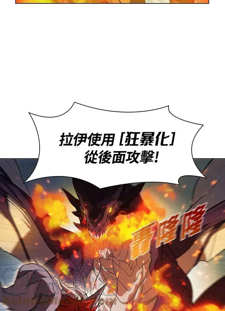《驯兽大师》第21话图55