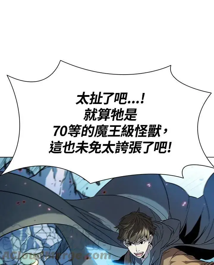 《驯兽大师》第21话图67