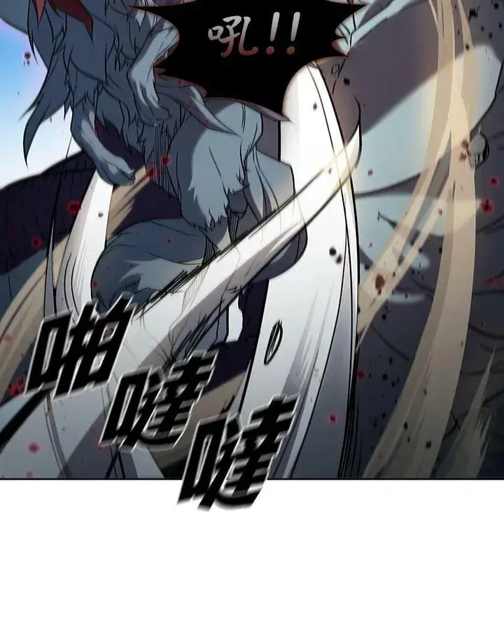 《驯兽大师》第21话图72
